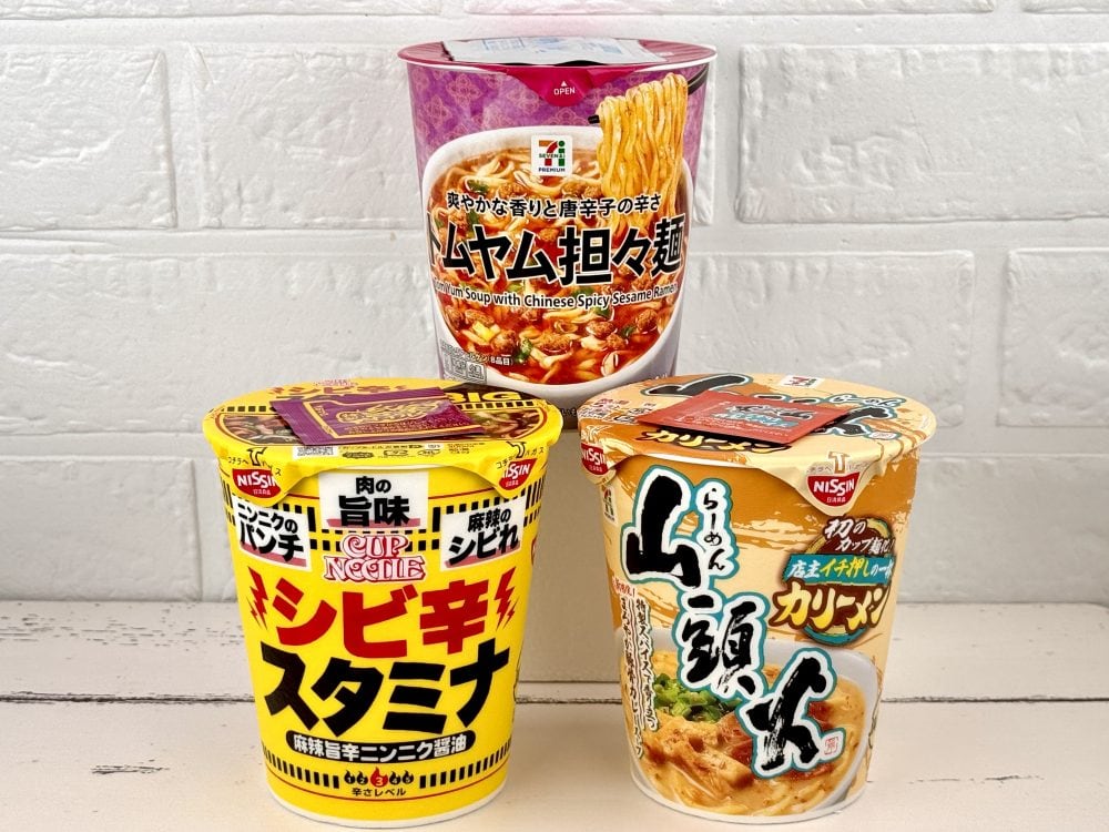 「越境ハイブリッド」カップ麺の未来を占う3選