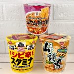 「越境ハイブリッド」カップ麺の未来を占う3選
