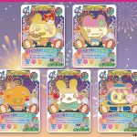 コレクション性高すぎる！