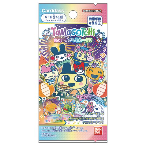 コレクションカード部門 大賞
バンダイ
カードダス
たまごっち にゅー!ごっちカード3
パック版 ￥220、自販機版 ￥200
