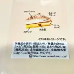 【全人類に食べてほしい】ローソンの焼き芋もち食感ロール、2個で486円の栗モンブラン…秋の新作スイーツをガチ食べ比べ!本音ランキングベスト3