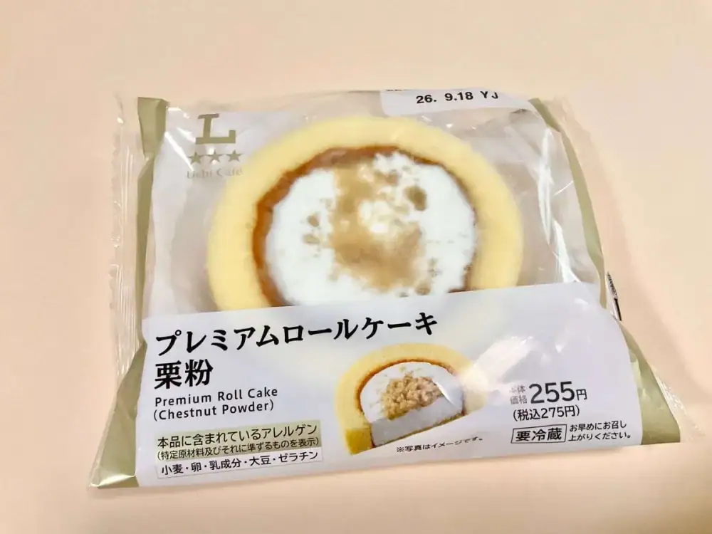 【全人類に食べてほしい】ローソンの焼き芋もち食感ロール、2個で486円の栗モンブラン…秋の新作スイーツをガチ食べ比べ！本音ランキングベスト3