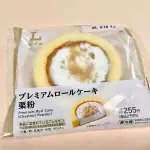 【全人類に食べてほしい】ローソンの焼き芋もち食感ロール、2個で486円の栗モンブラン…秋の新作スイーツをガチ食べ比べ!本音ランキングベスト3