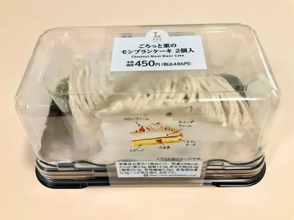 【全人類に食べてほしい】ローソンの焼き芋もち食感ロール、2個で486円の栗モンブラン…秋の新作スイーツをガチ食べ比べ！本音ランキングベスト3