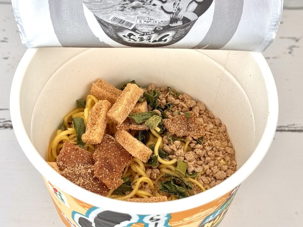 セブンプレミアム 山頭火 カリーメン／店主がイチ押しのフレーバーを実現したカップ麺