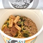 セブンプレミアム 山頭火 カリーメン／店主がイチ押しのフレーバーを実現したカップ麺