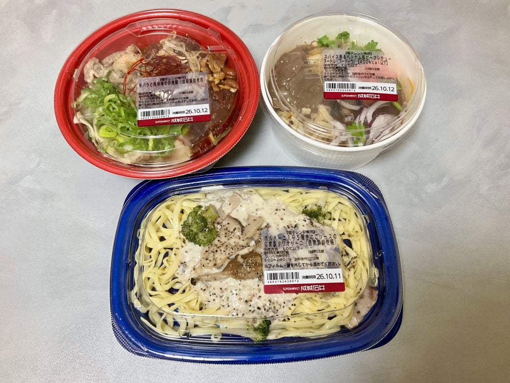 成城石井の新作・注目自家製麺グルメ3品の食べ比べ集合カット