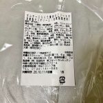 ポルチーニ入り5種きのこソースの自家製タリオリーニ