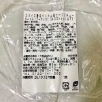 スパイス香るベトナム風ビーフシチューヌードル（フーティウ）