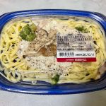 成城石井自家製 ポルチーニ入り5種きのこソースの自家製タリオリーニのパッケージ