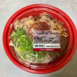 成城石井自家製 牛バラと肉味噌の麻辣麺（自家製麺使用）のパッケージ