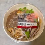 成城石井自家製 スパイス香るベトナム風ビーフシチューヌードル（フーティウ）のパッケージ