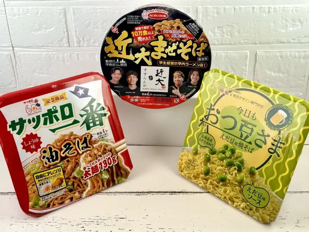 第2位 【マニア絶賛】近大まぜそばなど！汁なしカップ麺ベスト3