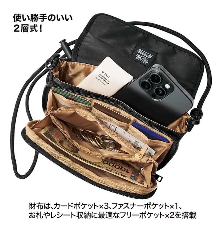 MonoMax11月号増刊 特別付録は「コールマン お財布機能付き2層式ショルダーバッグ」! お財布部とバッグ部の2層構造