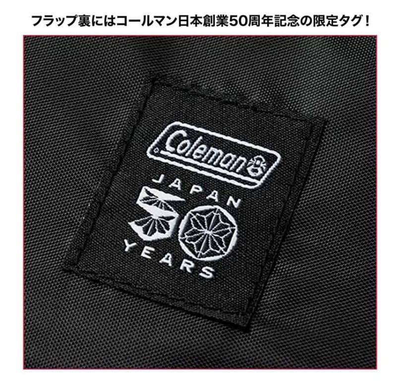 MonoMax11月号増刊 特別付録は「コールマン お財布機能付き2層式ショルダーバッグ」! コールマン日本創業50周年記念の限定タグ