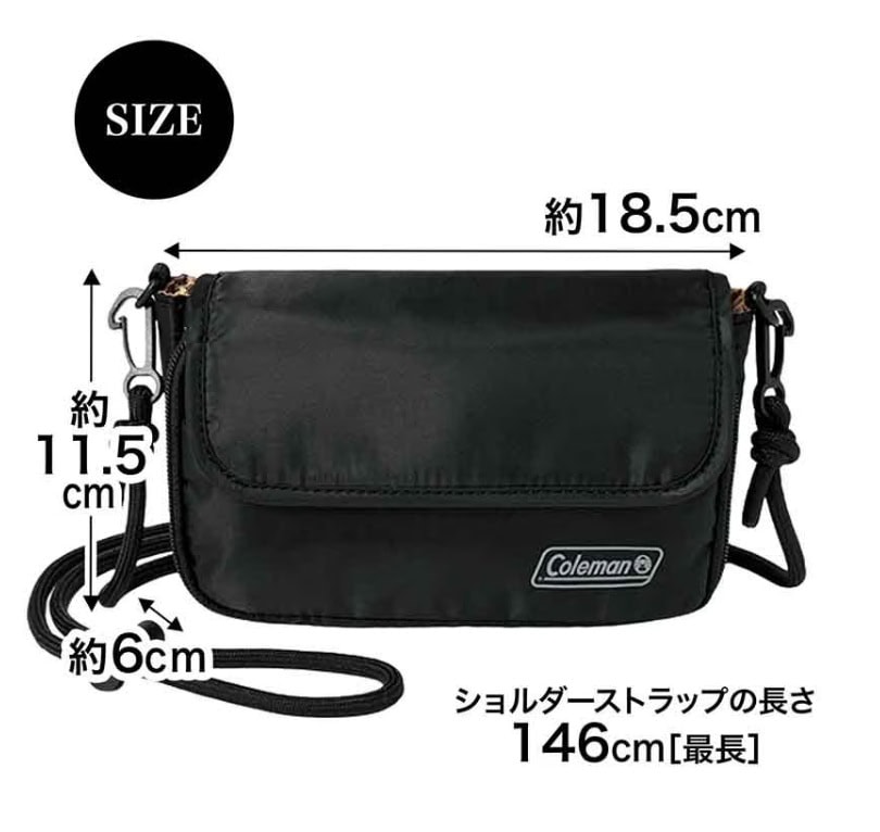 MonoMax11月号増刊 特別付録は「コールマン お財布機能付き2層式ショルダーバッグ」! 「コールマン お財布機能付き2層式ショルダーバッグ」のサイズ