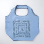 サックスブルー