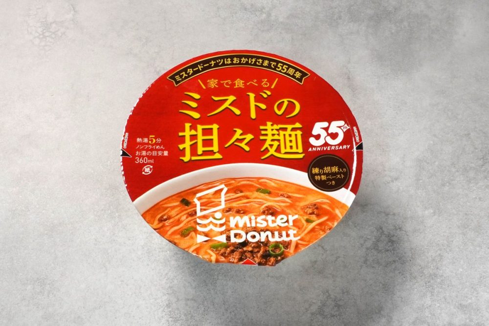 ミスタードーナツ
家で食べるミスドの担々麺