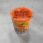 サンヨー食品 サッポロ一番 ぐんまちゃん 群馬県醸造味噌使用 みそらーめん