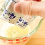 「サッポロ一番 塩らーめん」に付属の粉末調味料は塩味がかなり強めなので、まずは半分くらい使用で調整