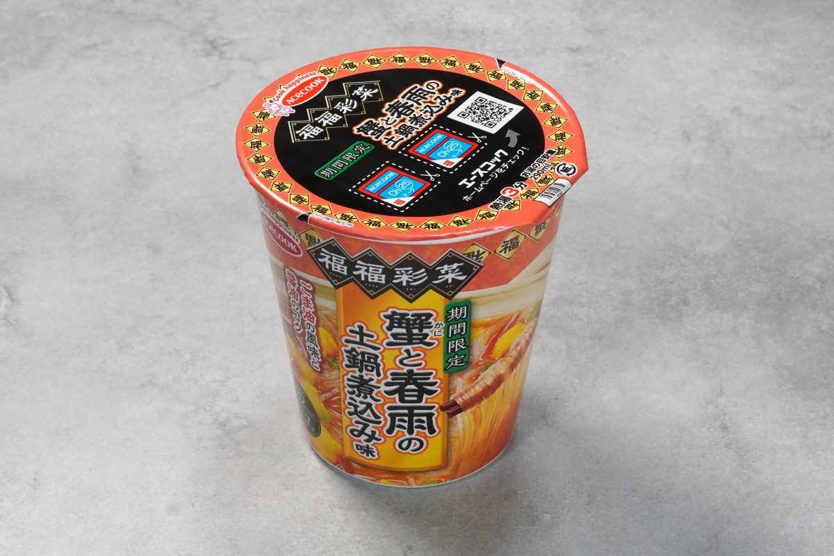 エースコック
福福彩菜 蟹と春雨の土鍋煮込み味
