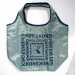 ブルーグレー/紀ノ国屋アントレ各店