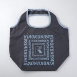 ダークグレー/インターナショナル(青山店)