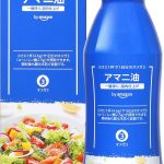 by Amazon 日清アマニ油320gフレッシュキープボトル