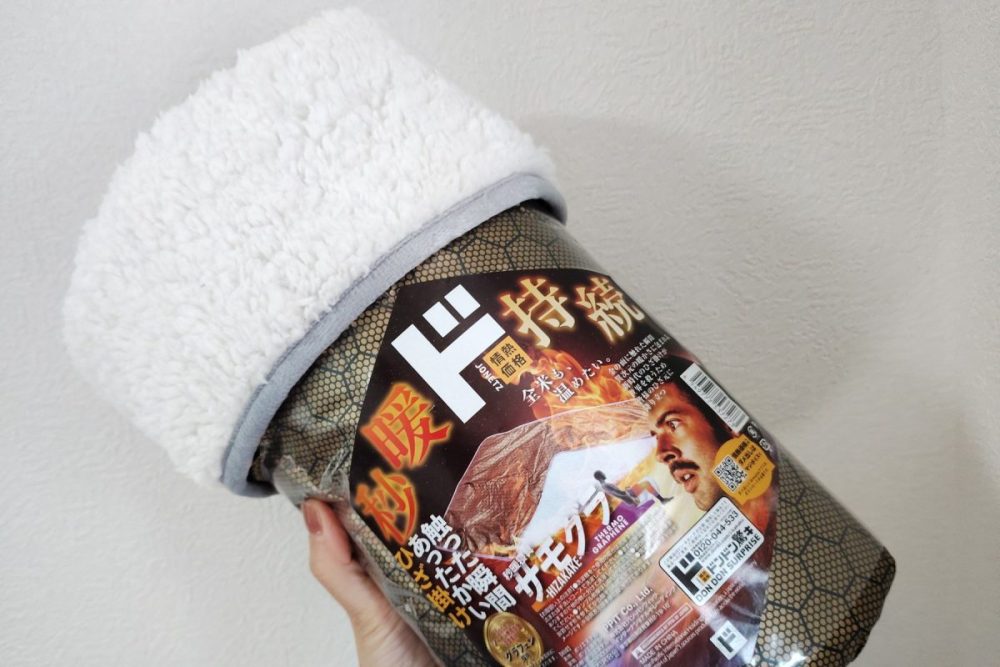 裏地が白バージョンもあります