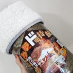 裏地が白バージョンもあります