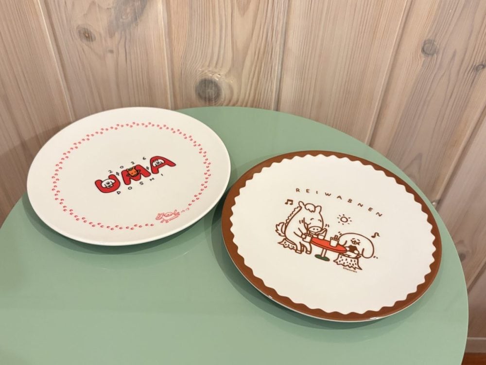 ニューイヤープレート2個セット