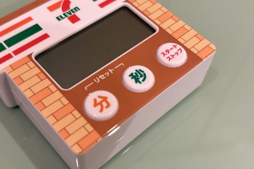 【先行開封】「セブン‐イレブン 福袋 2026」が元取れすぎ！3,300円引きクーポン、店舗風タイマーほか 福袋の全容をレポート