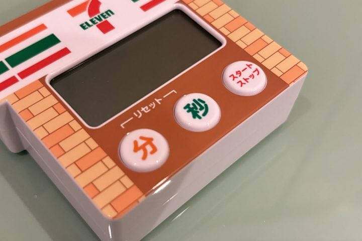 【先行開封】「セブン‐イレブン福袋2026」が元取れすぎ!3,300円引きクーポン、店舗風タイマーほか福袋の全容をレポート