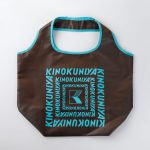 シャイニーブラウン