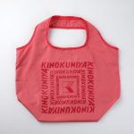 ローズピンク/国立店