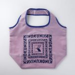 シャイニーラベンダー