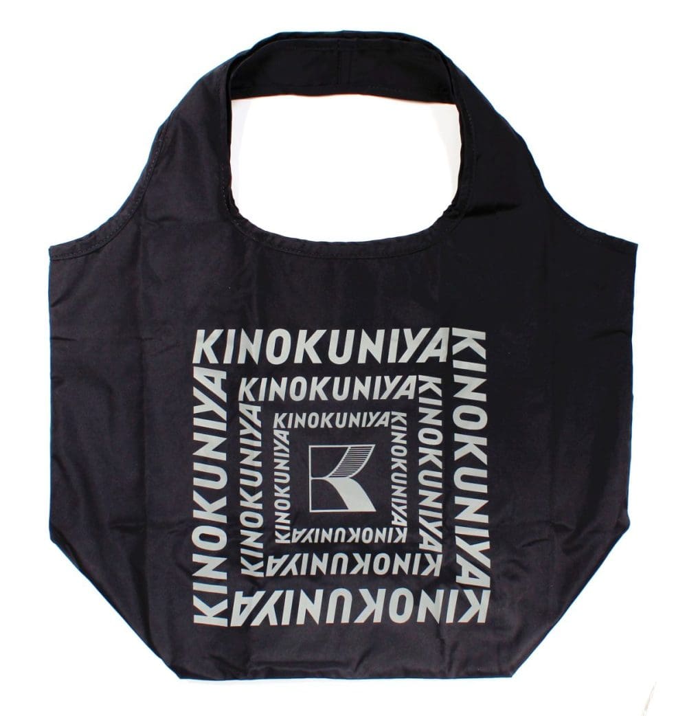 カーボンブラック／調進所 紀ノ國屋 京町家