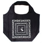 カーボンブラック/調進所 紀ノ國屋 京町家