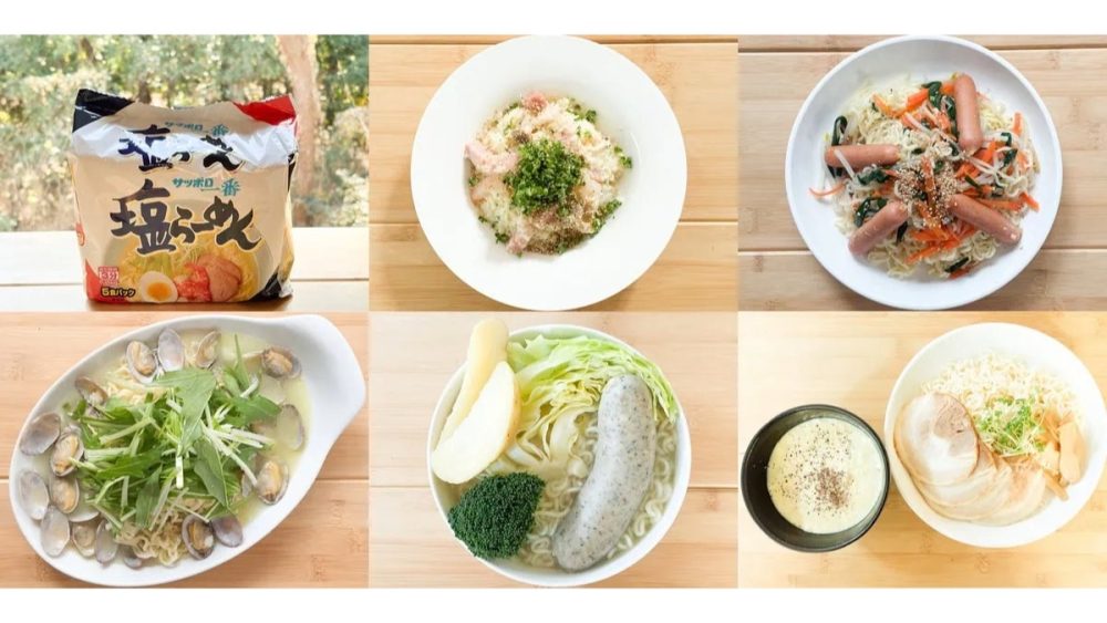 フードスタイリストが開発した袋麺のアレンジレシピを公開！袋麺ド定番の「サッポロ一番 塩らーめん」が「リゾット」など5つの斬新メニューに生まれ変わる！