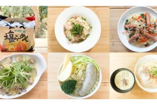 【サッポロ一番でカルボナーラ!?】「塩らーめん」の常識を覆す、プロ考案の“魔改造”アレンジレシピ5選