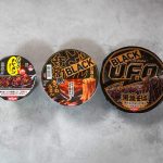 ブラックフライデーに合わせて登場した「ブラック」シリーズ