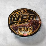 日清焼そばBLACK U.F.O. 黒焼そば 焦がしにんにく香るイカスミソース