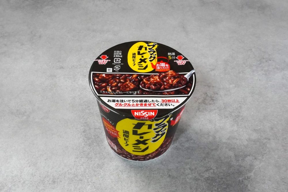 日清ブラックカレーメシ 濃厚ビーフ