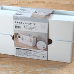 ニトリ 多機能ティッシュケース(ホワイト) 商品コード8131431