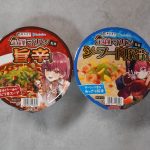 寿がきや「宝鐘マリン監修 旨辛ラーメン」「宝鐘マリン監修 シーフード豚骨ラーメン」