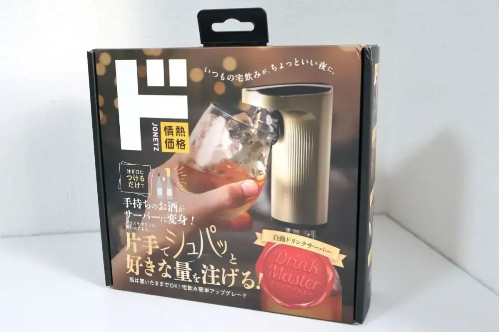 第1位　【ドンキで家呑み革命】これぞ年末年始の必須品！&ldquo;お酒ボトルに差し込むだけ&rdquo;の自動ドリンクサーバーが便利すぎる