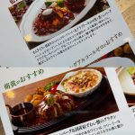 メニュー表に、それぞれおすすめのペアリングなんかも載っていたので、ファミレス飲みを楽しむのもおすすめ