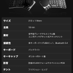 無駄な動作を減らし、一人ひとりに最適化された効率的な作業環境を生み出す「Naya Create」は集中の流れを断ち切ることなく、生産性と創造性を最大限に引き出してくれる強い味方