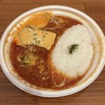 とろ～りチーズと卵黄ソースのトマトハンバーグ弁当