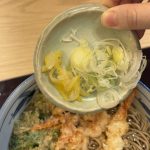 別添えの長ねぎ・ゆずを加えると、一層品のある爽やかな味わいに